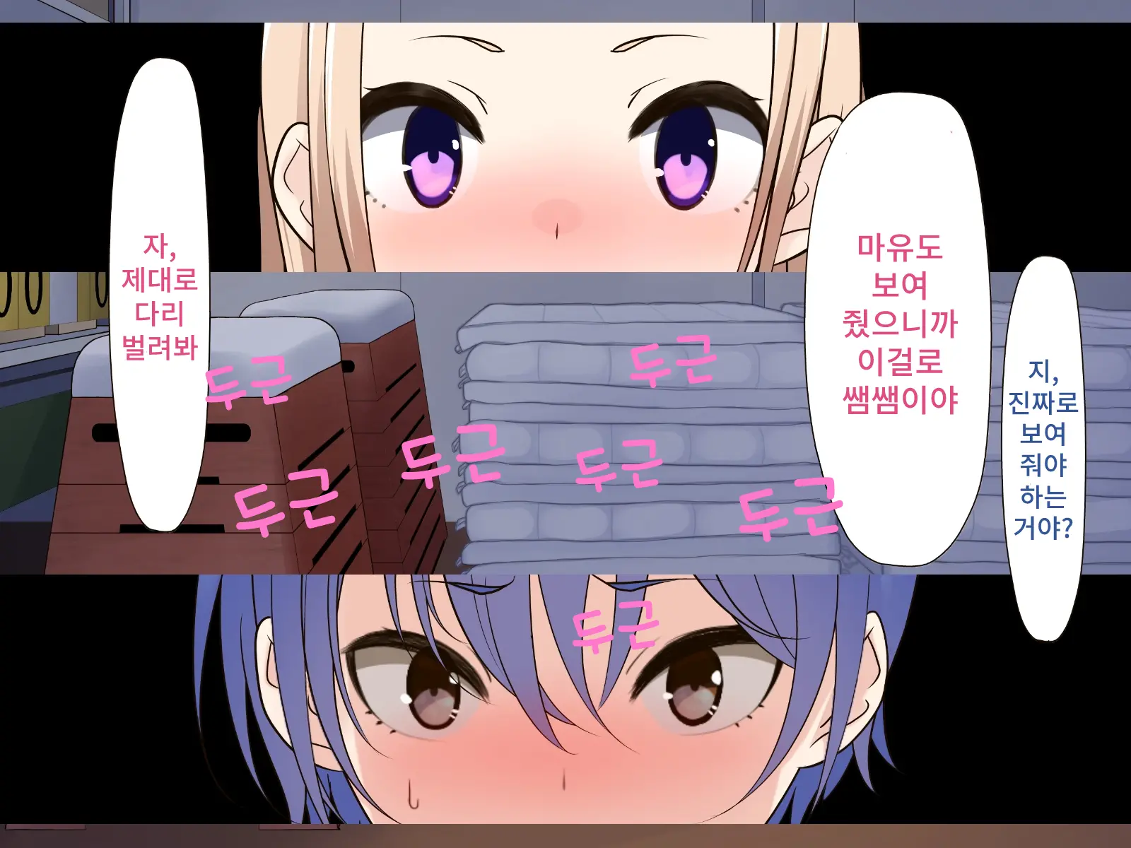 Saimin Engi